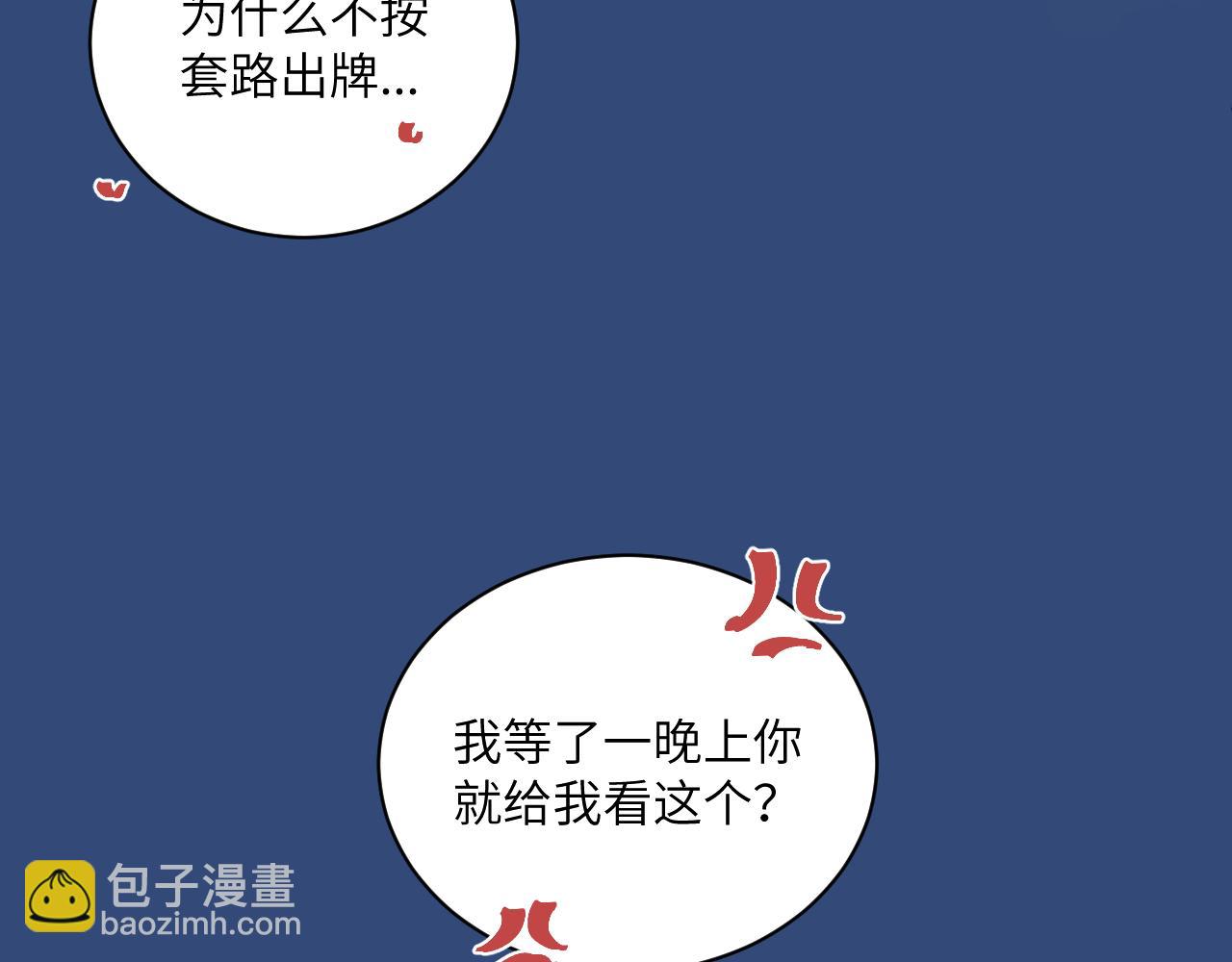 第17话 夜晚的故事58