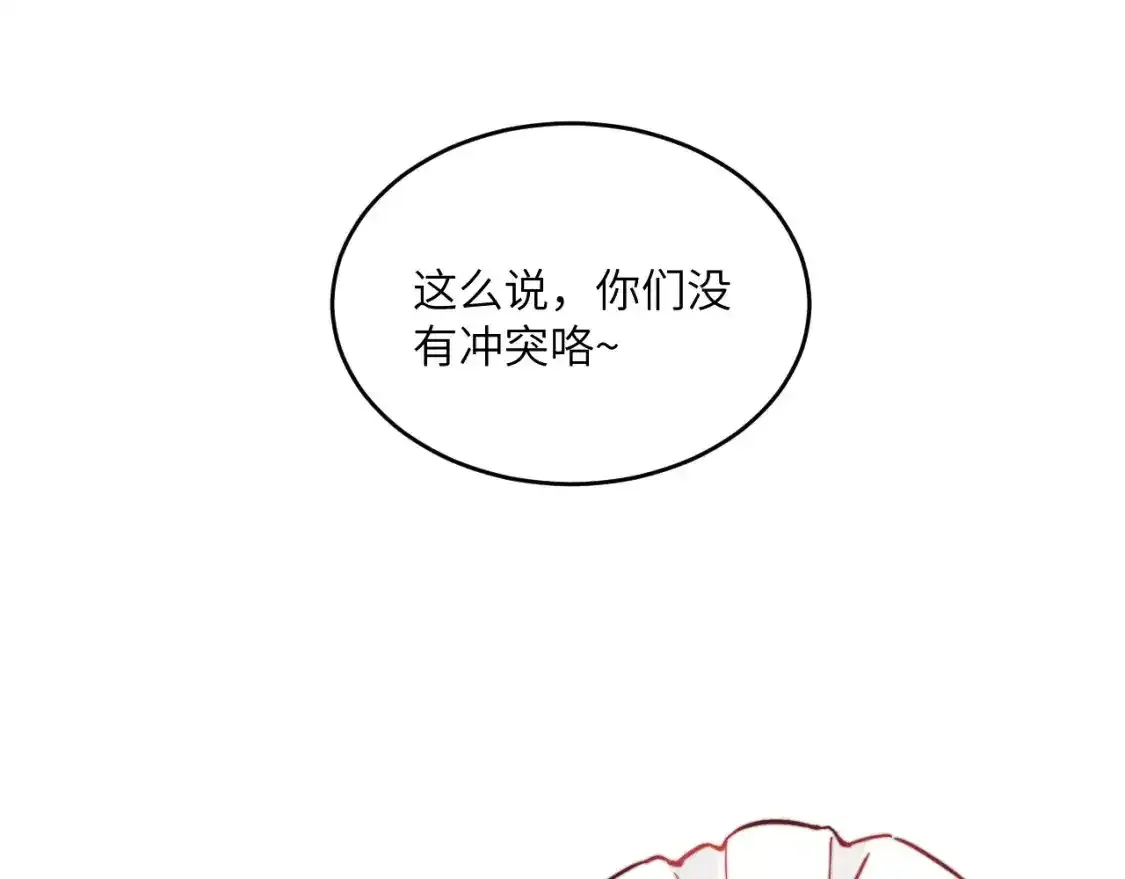 第24话 昨日和明天49