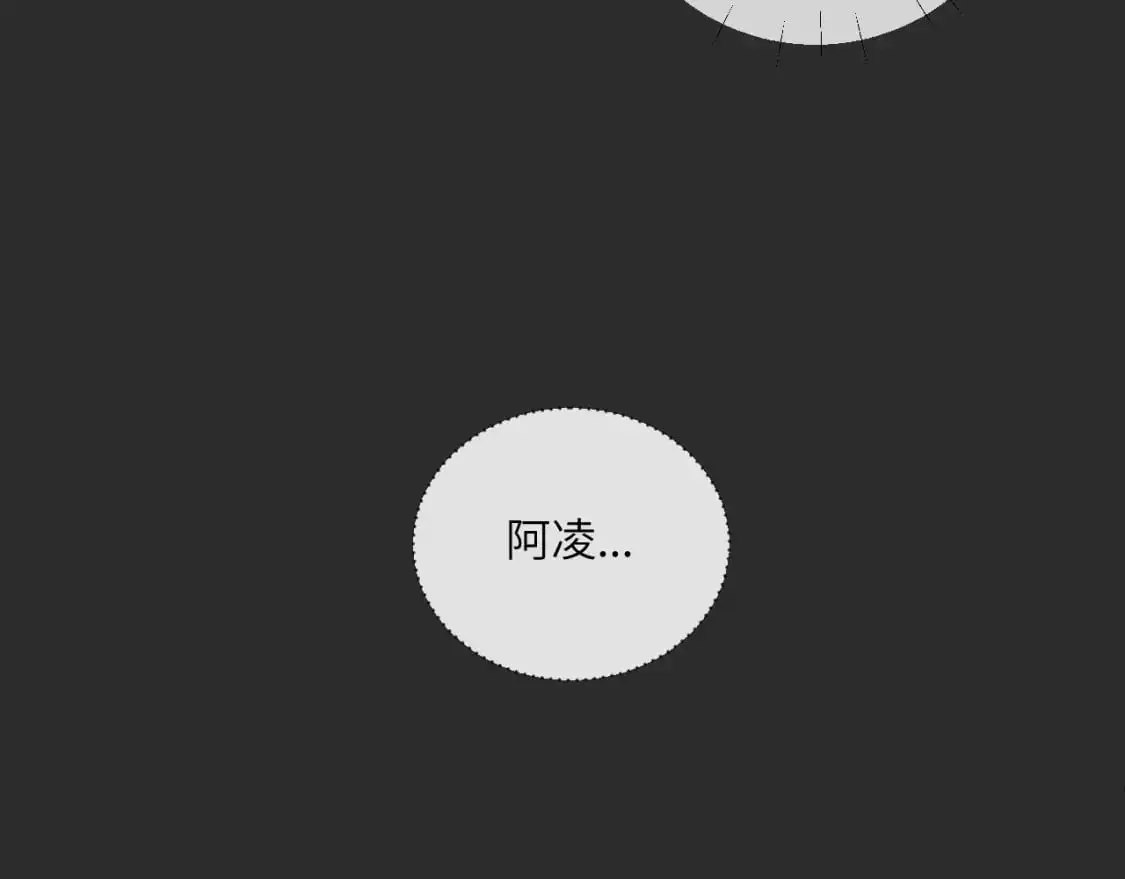 第40话 兜兜转转的承诺11
