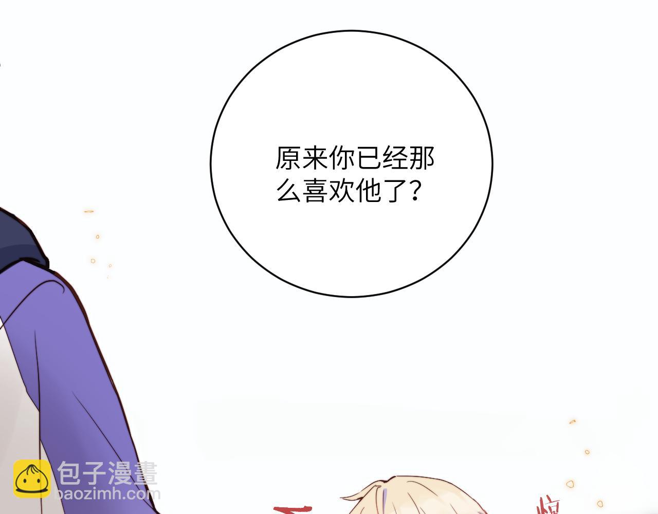 第16话 两人的对峙87