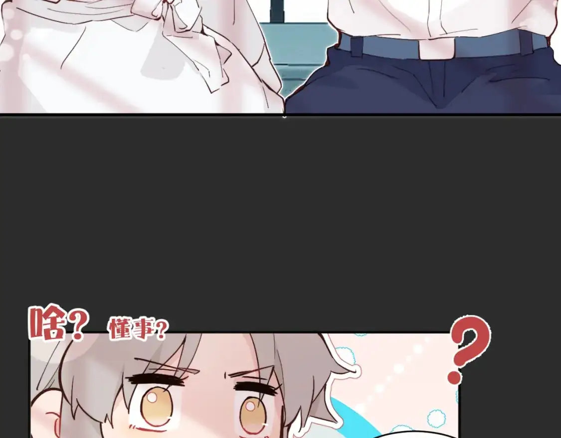 第36话 左右摇摆的心情90