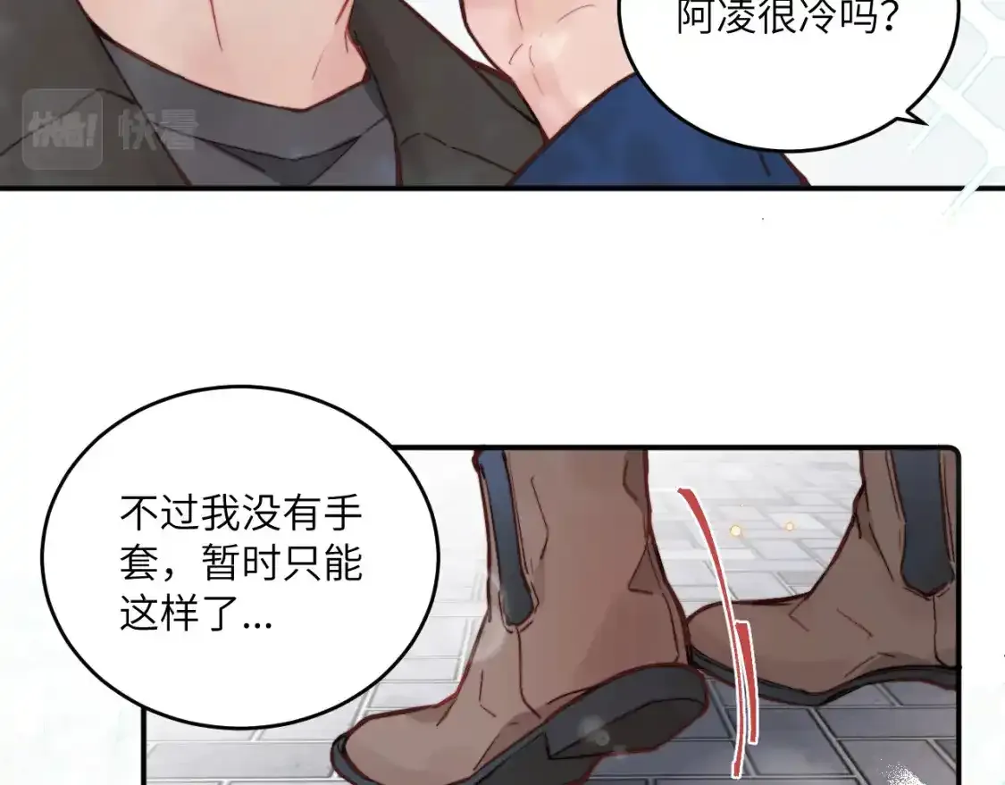 春节番外~许愿~42