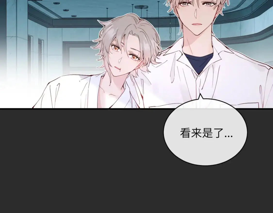 第35 起伏不定的感情93