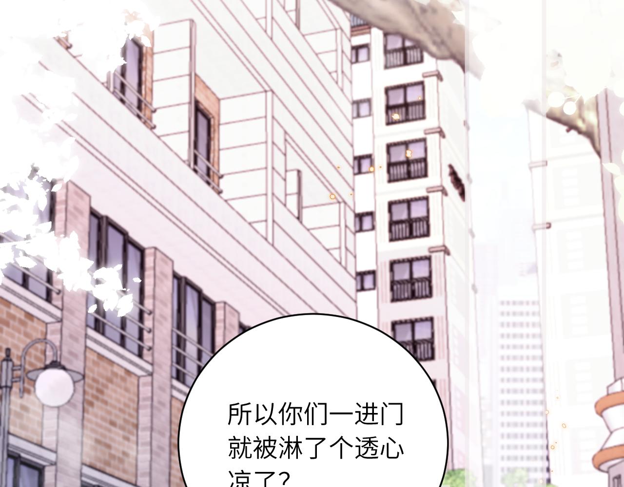 第17话 夜晚的故事5