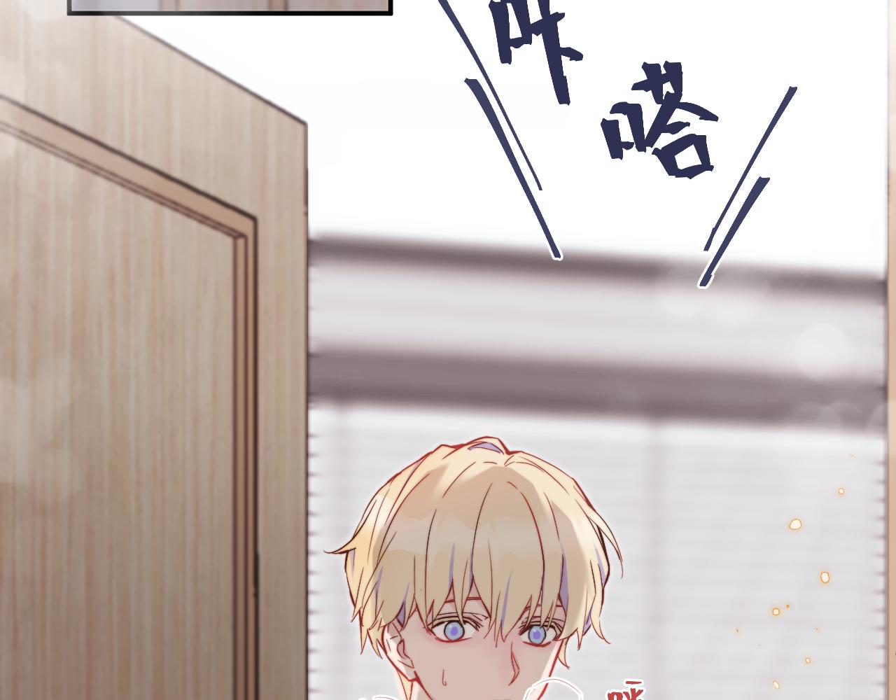 第15话 可疑的两人43