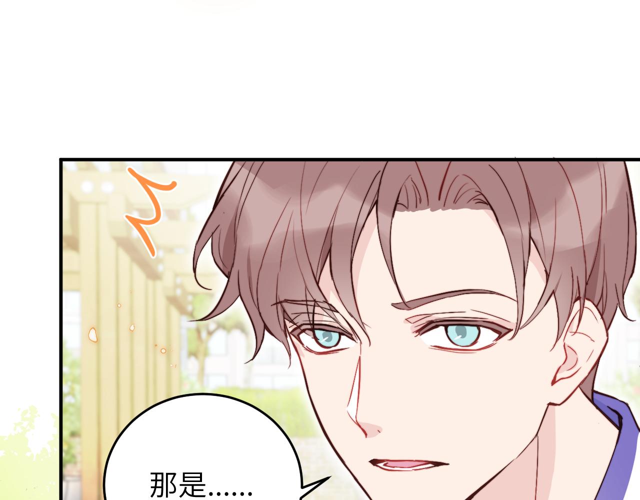 第5话 被冤种朋友的恋爱纠缠拉下水31