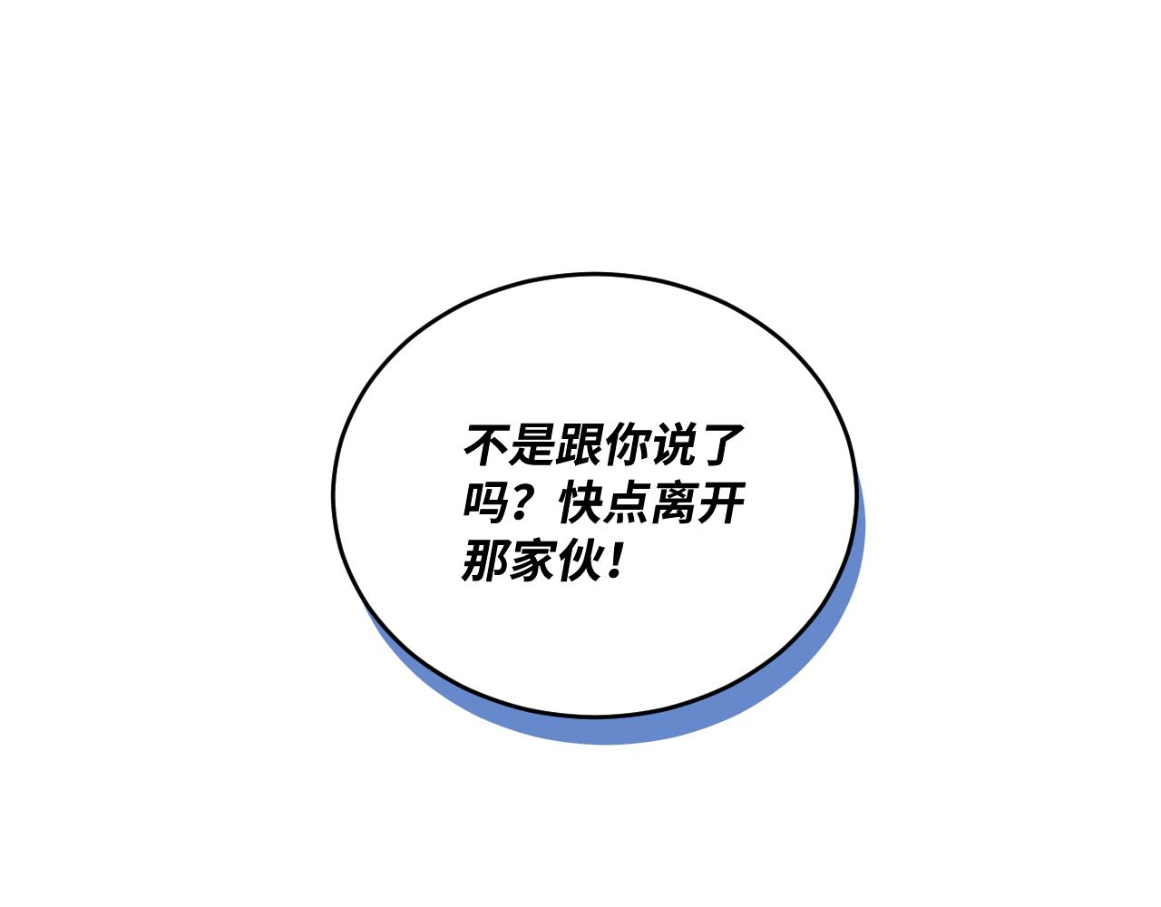 第19话 奇怪的变装89