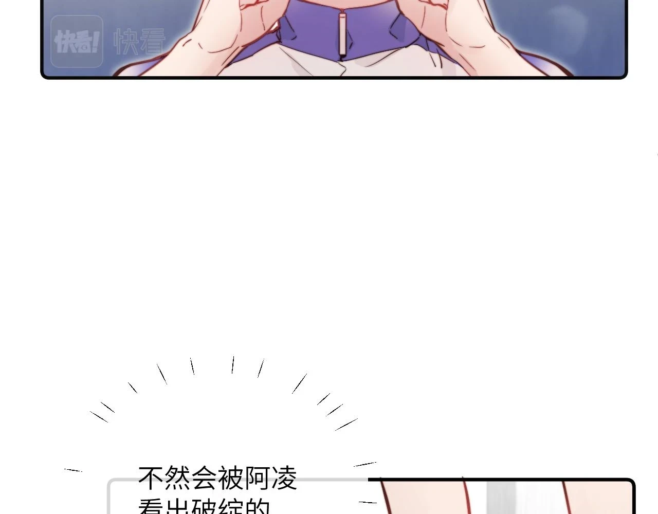 第27话 月下的追逐58