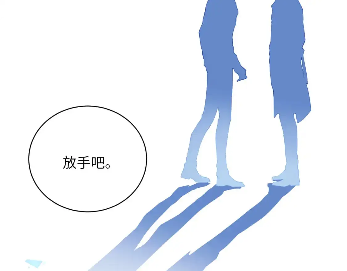 第38话 无法怀念的旧情50