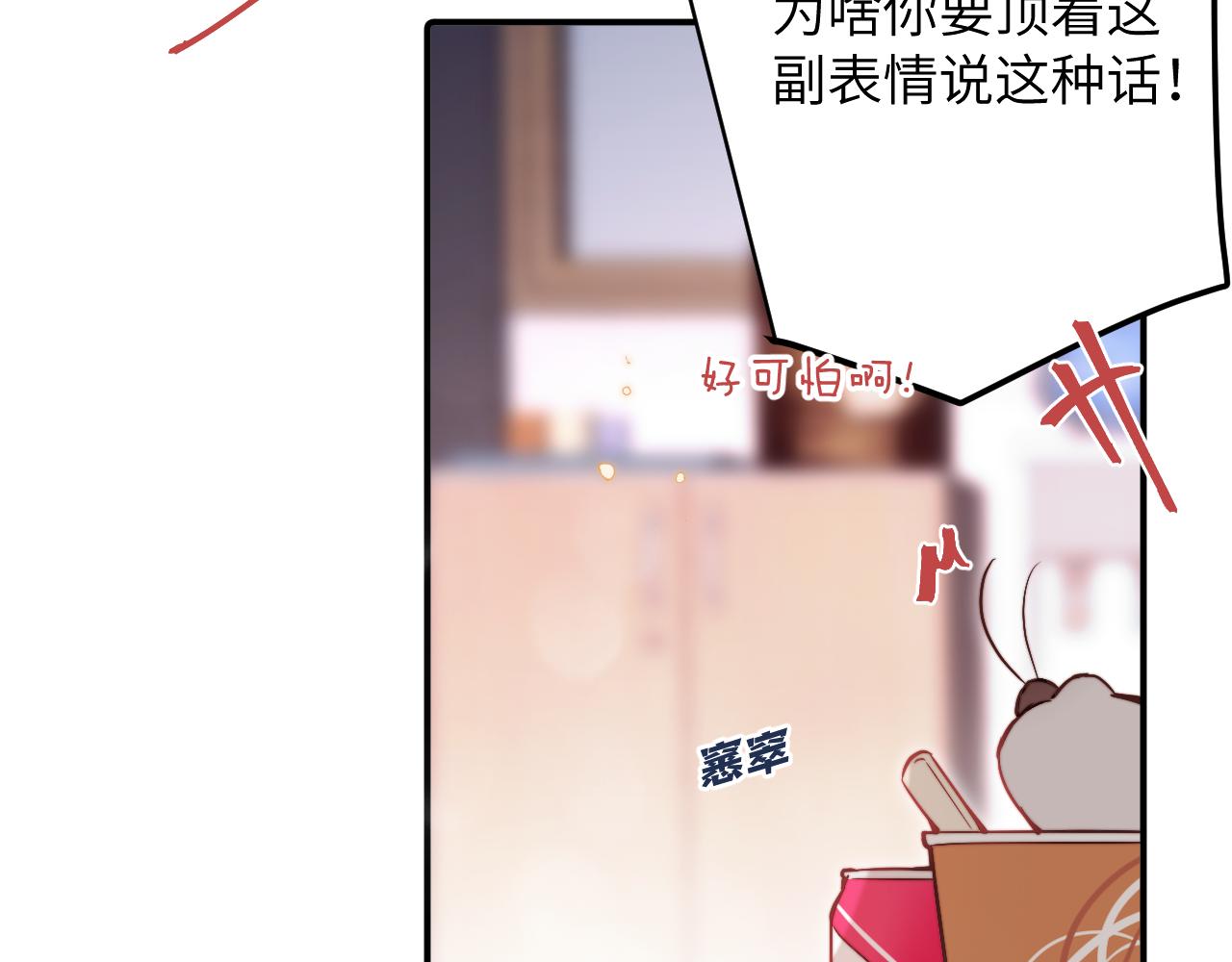 第21话 短暂的快乐45