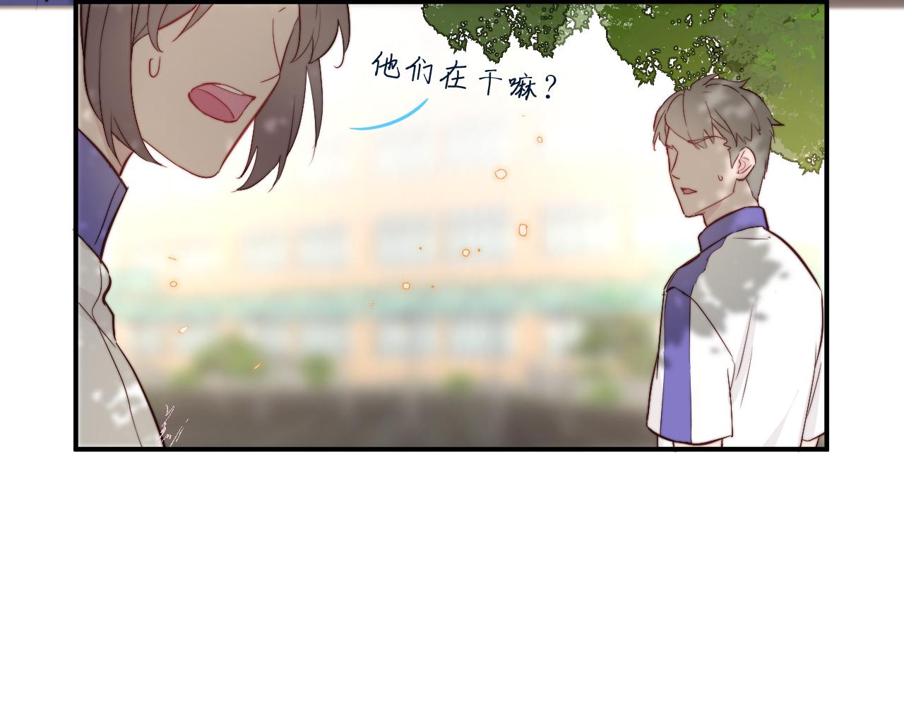 第1话 我想知道那个人喜欢的是谁！29