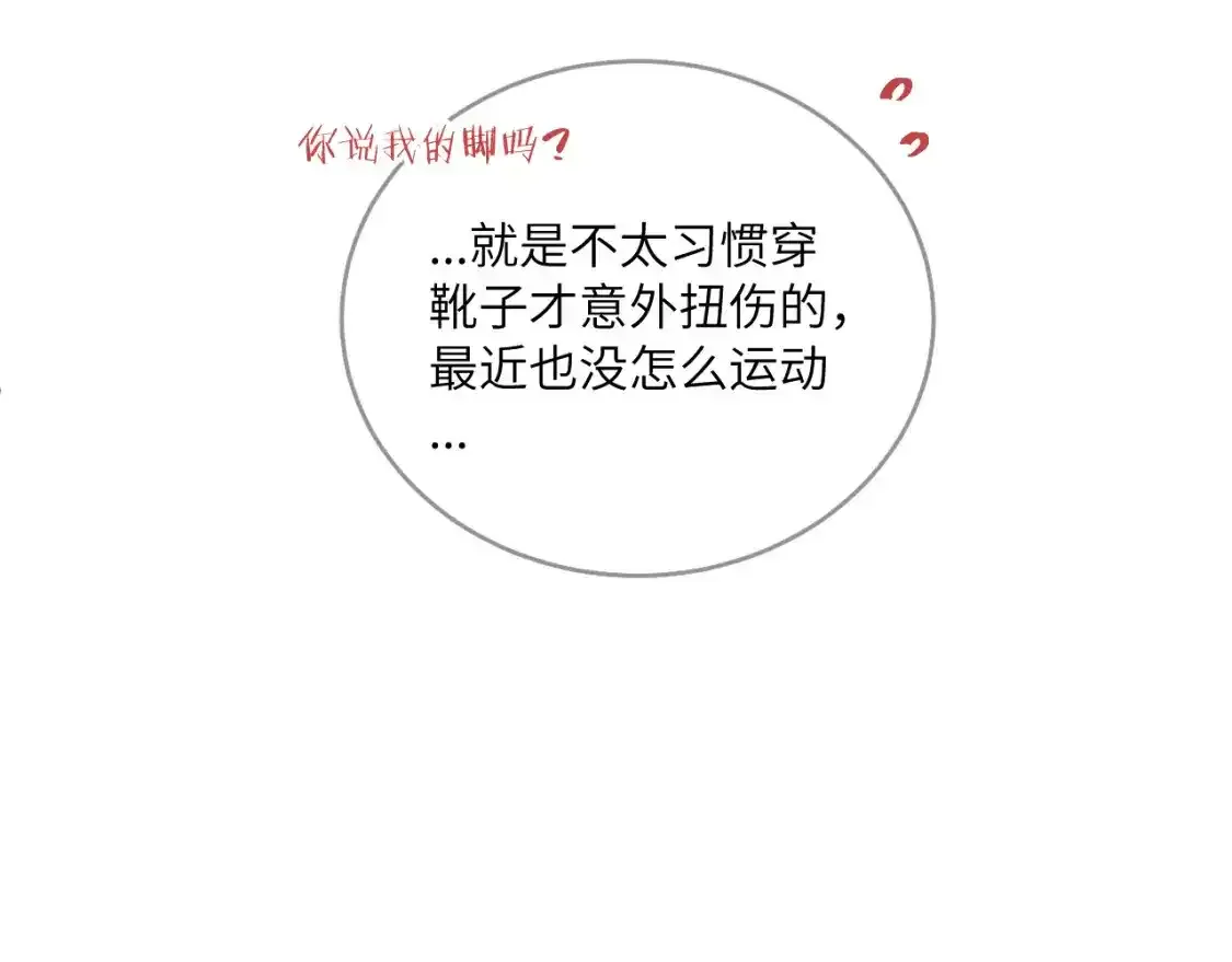 第24话 昨日和明天10