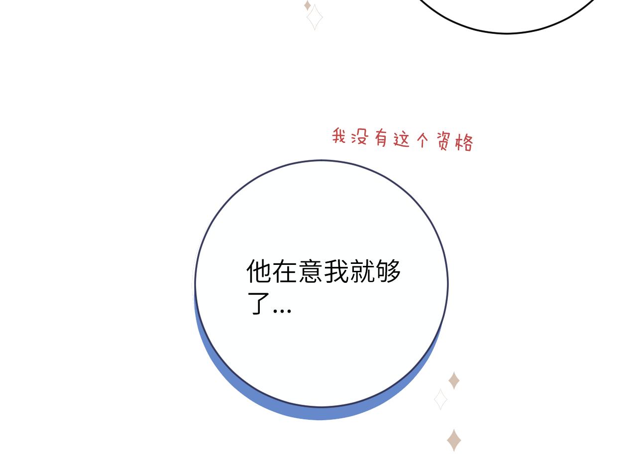 第15话 可疑的两人88