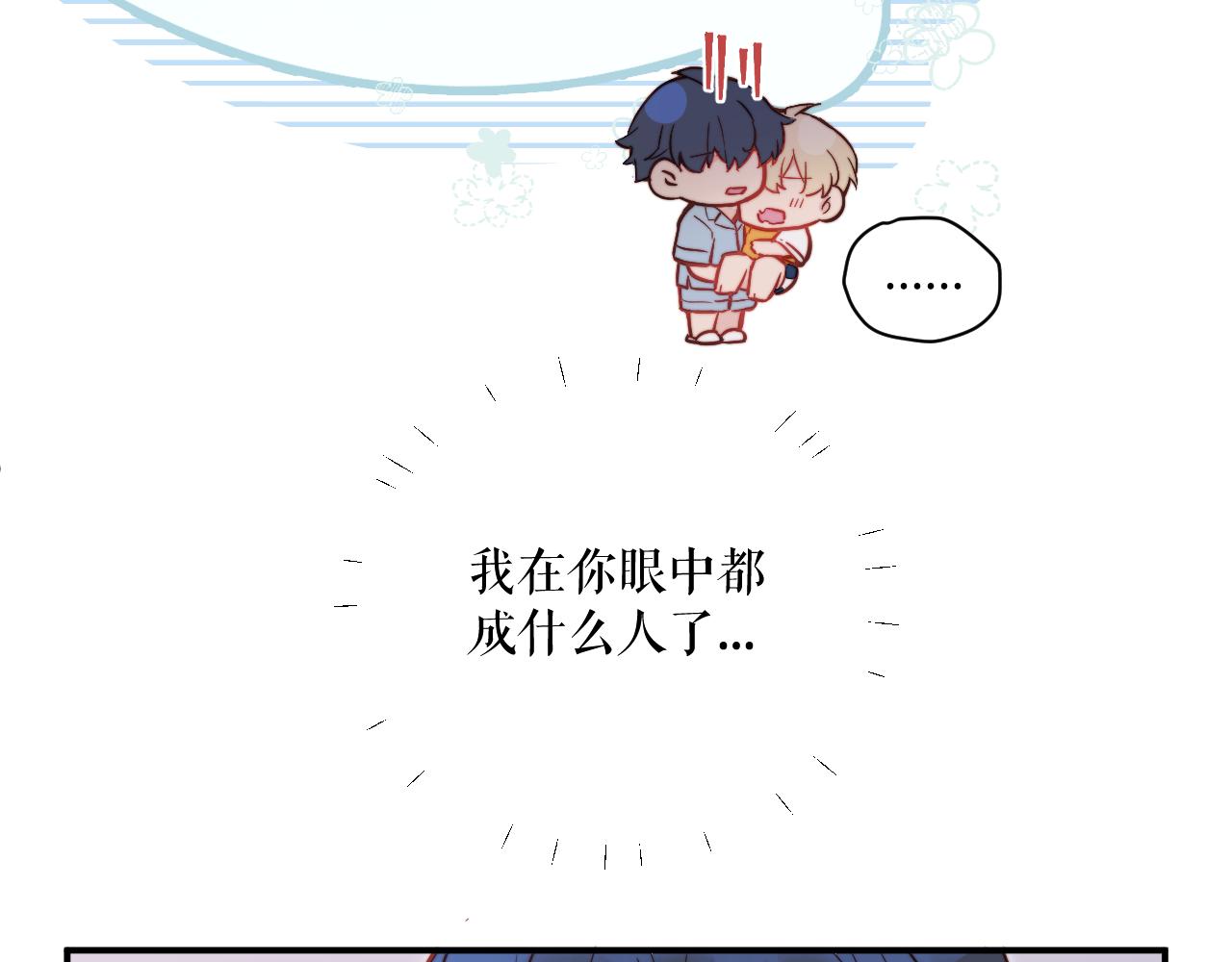 第17话 夜晚的故事78