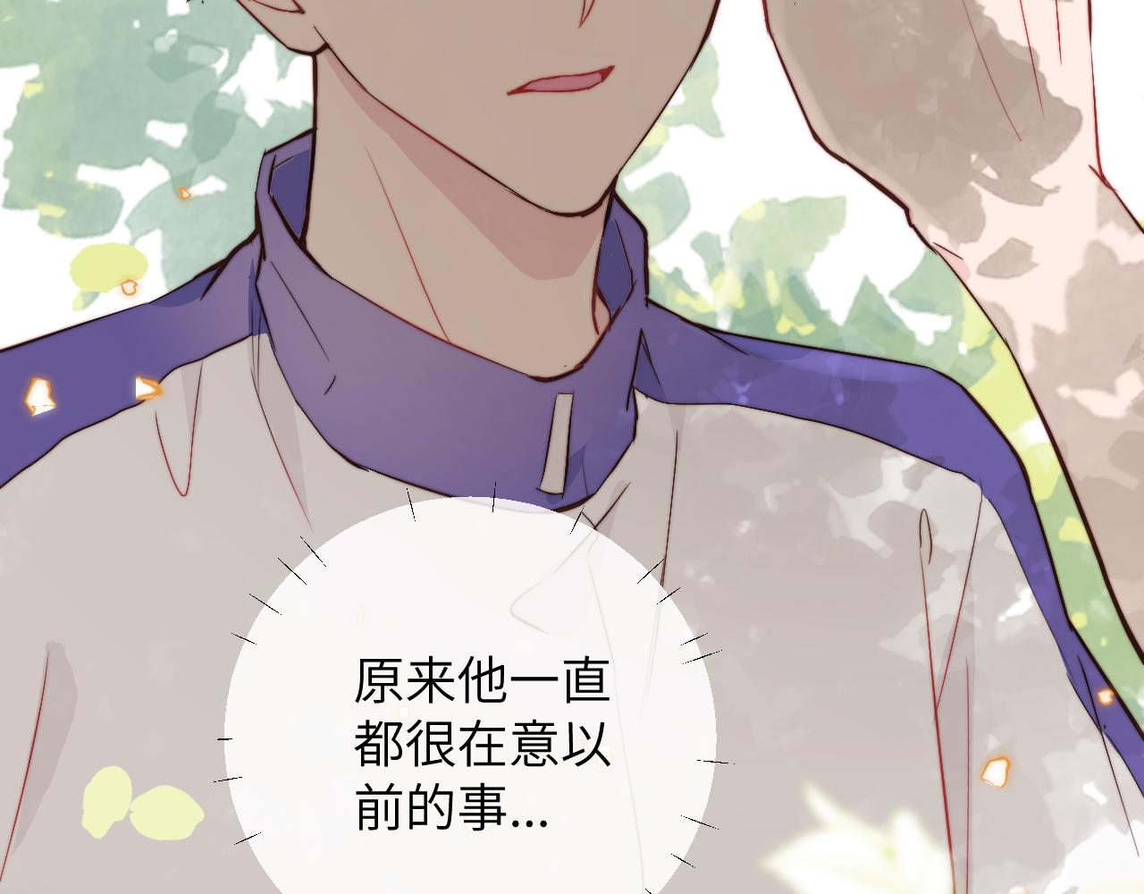 第6话 难道耿耿于怀的只有我一个人？46