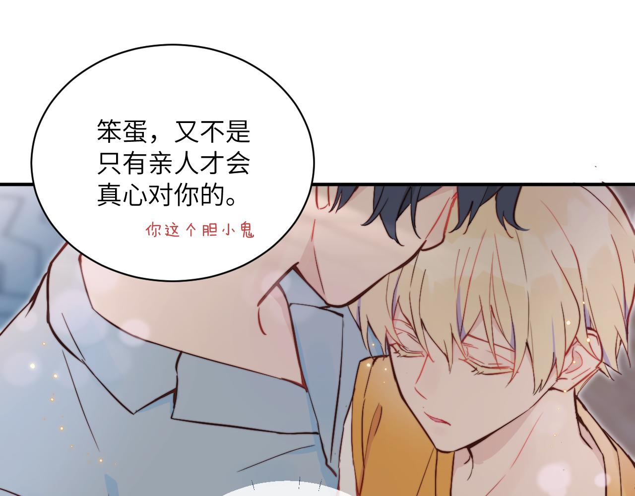 第17话 夜晚的故事67