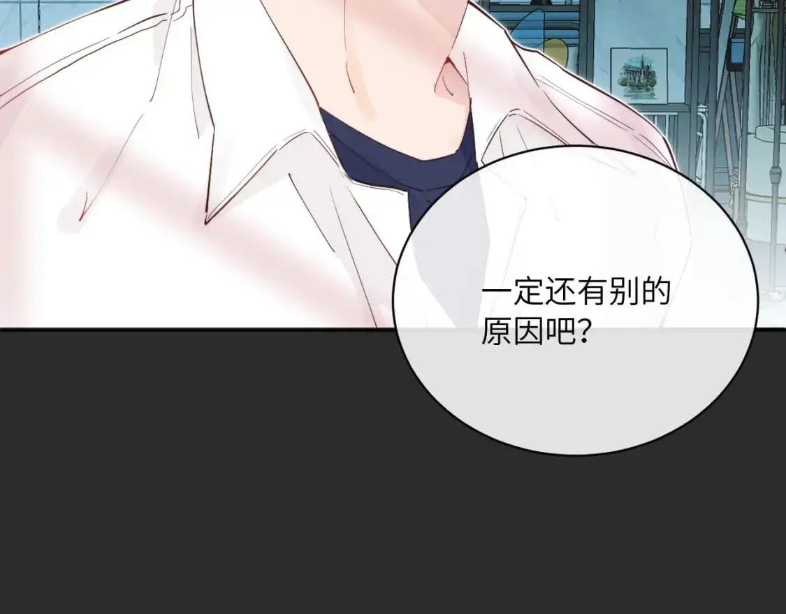 第36话 左右摇摆的心情104