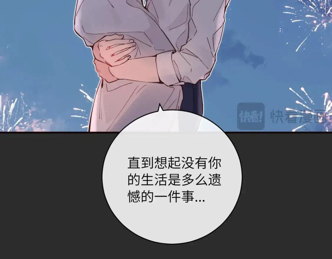 停更公告15