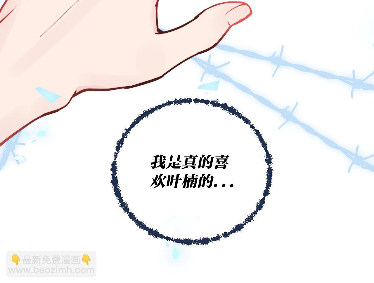 第16话 两人的对峙18