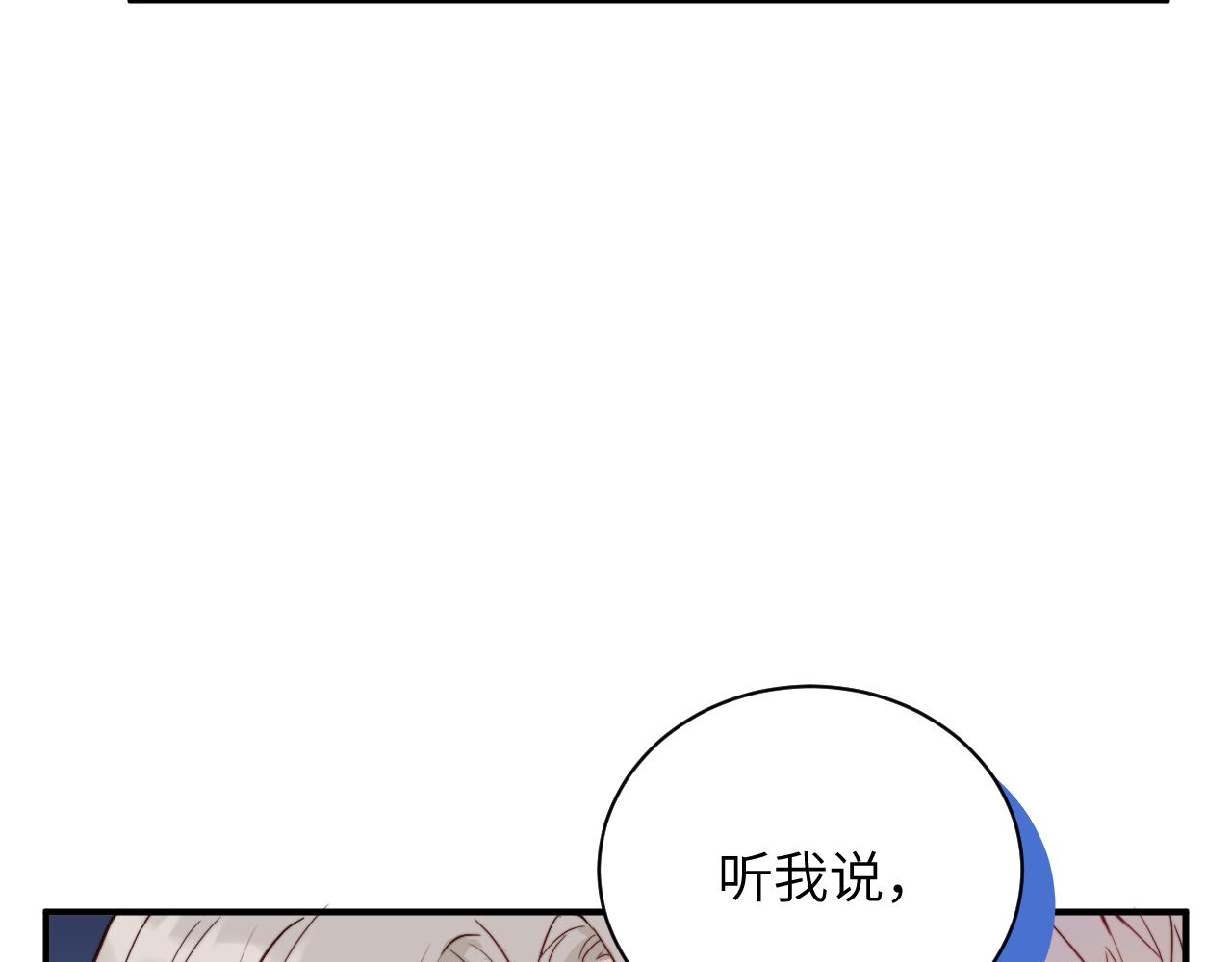 第4话 他喜欢的对象可能是你21