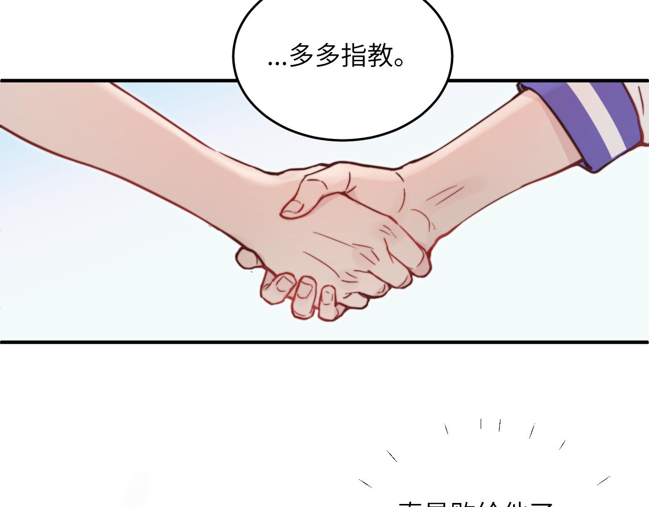 第25话 穿越时间的风88