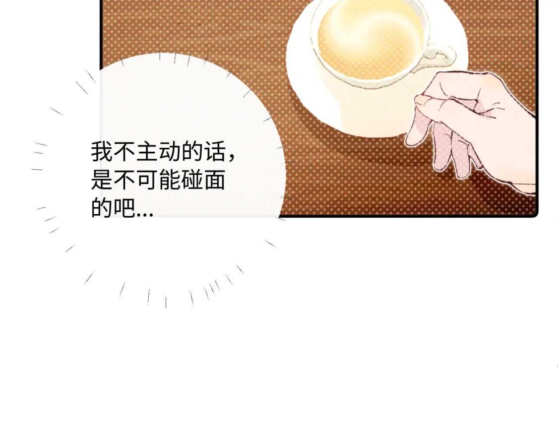 第33话 各自烦恼的日常18