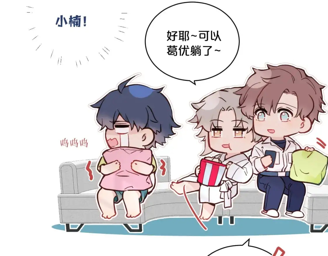 第35 起伏不定的感情26