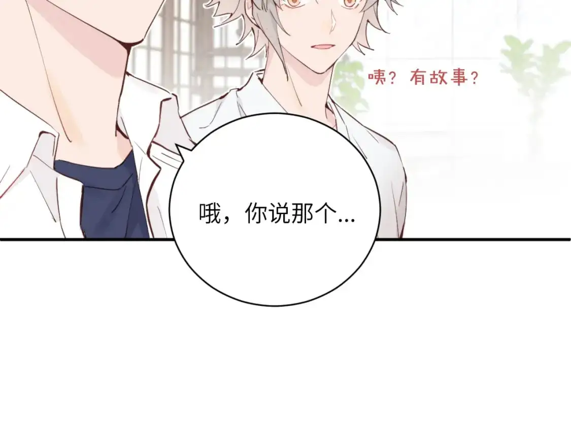 第34话 阴晴不定的人生21
