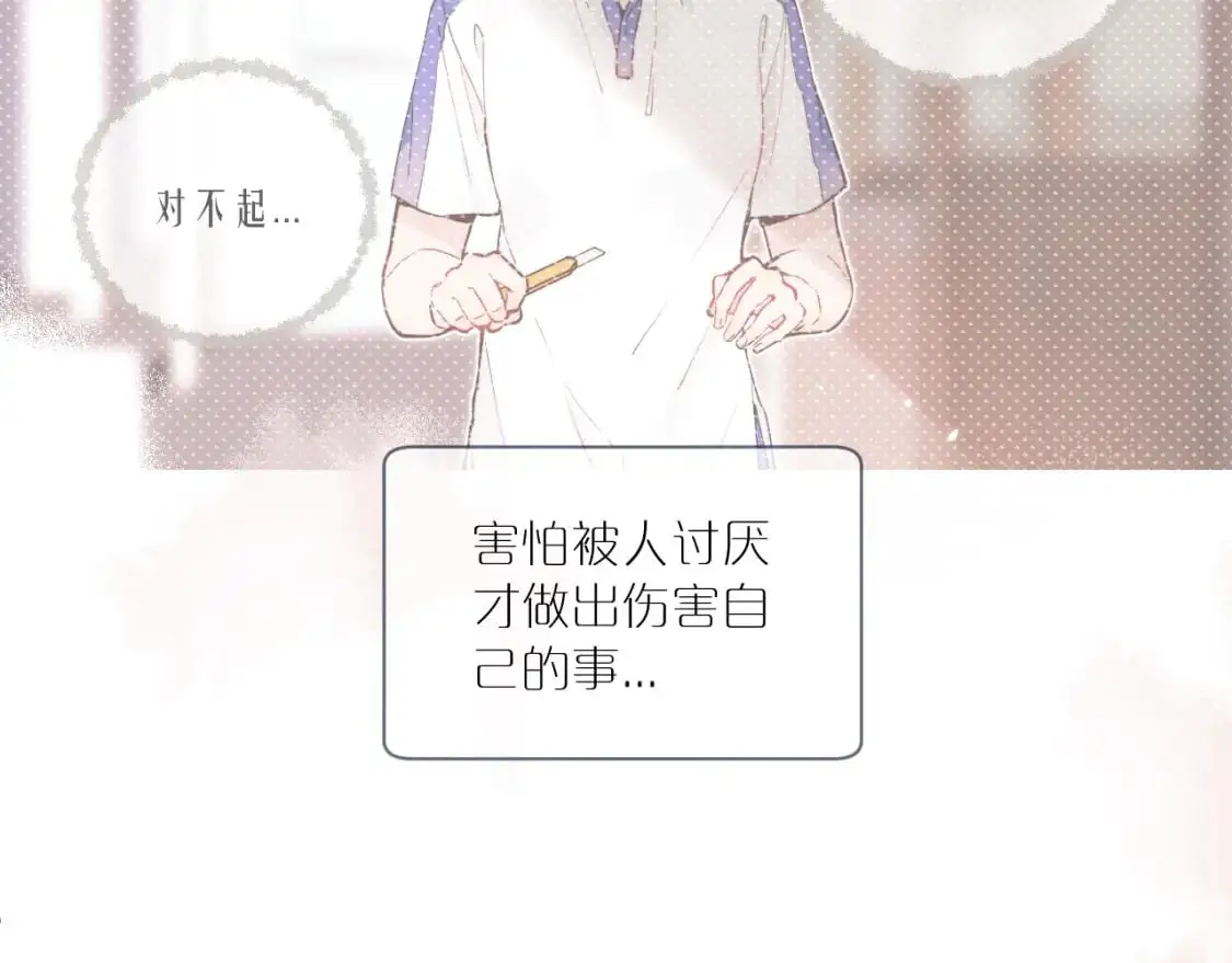 第40话 兜兜转转的承诺25