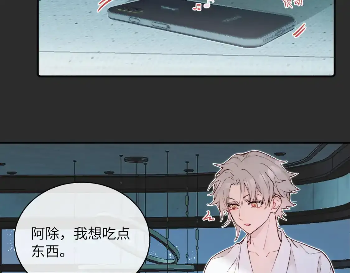 第37话 难以表露的实情68