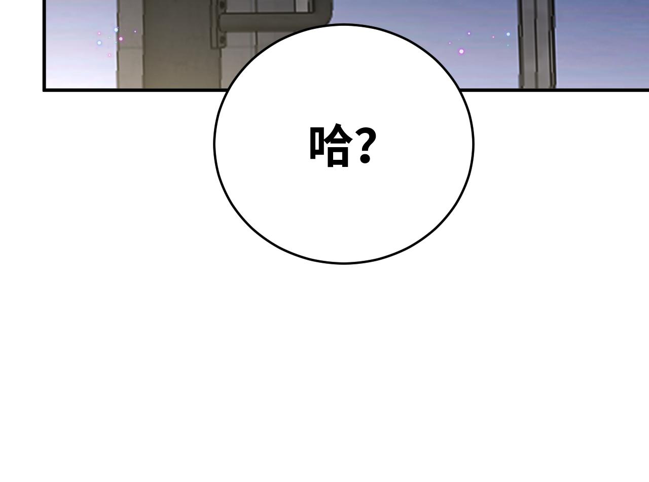 第13话 偶然的邂逅104