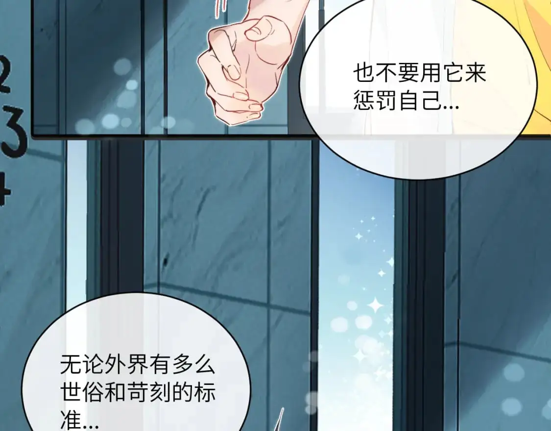 第36话 左右摇摆的心情55