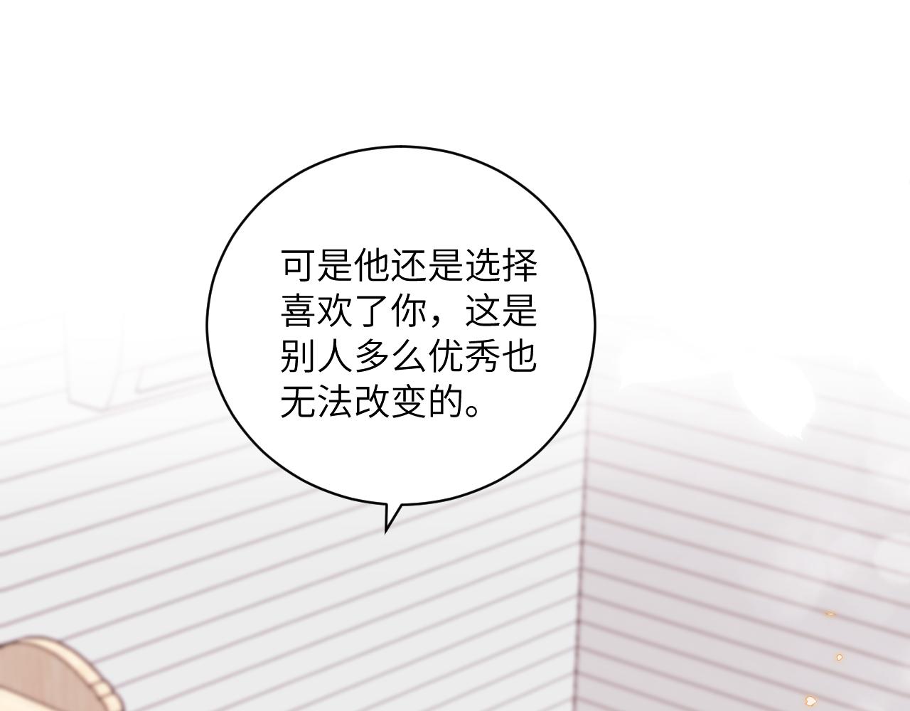第16话 两人的对峙67