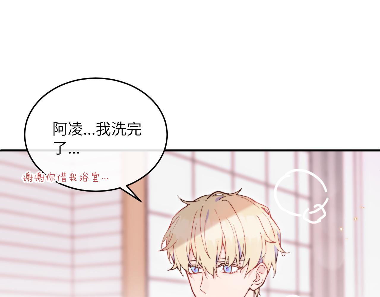第21话 短暂的快乐59