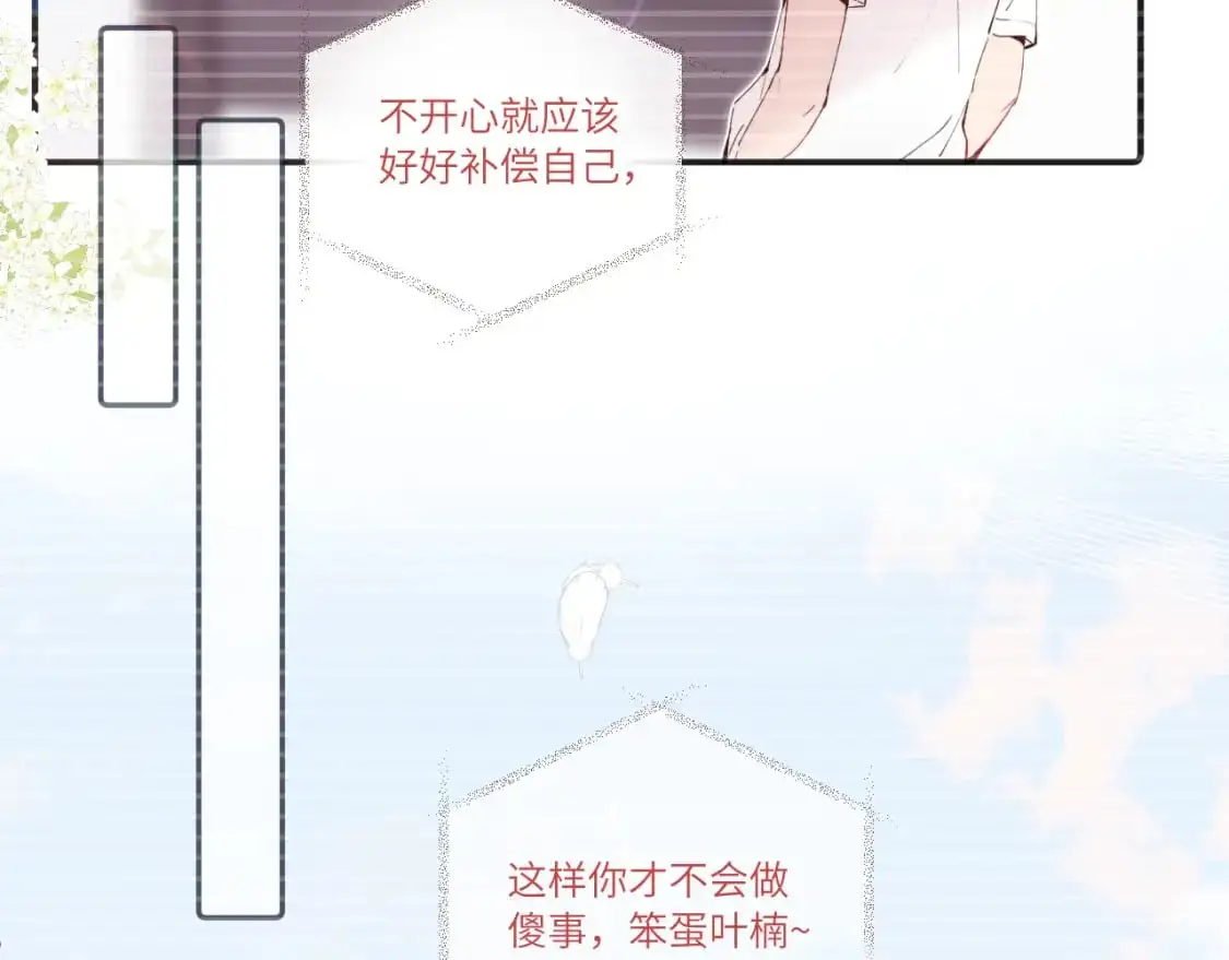 第40话 兜兜转转的承诺54