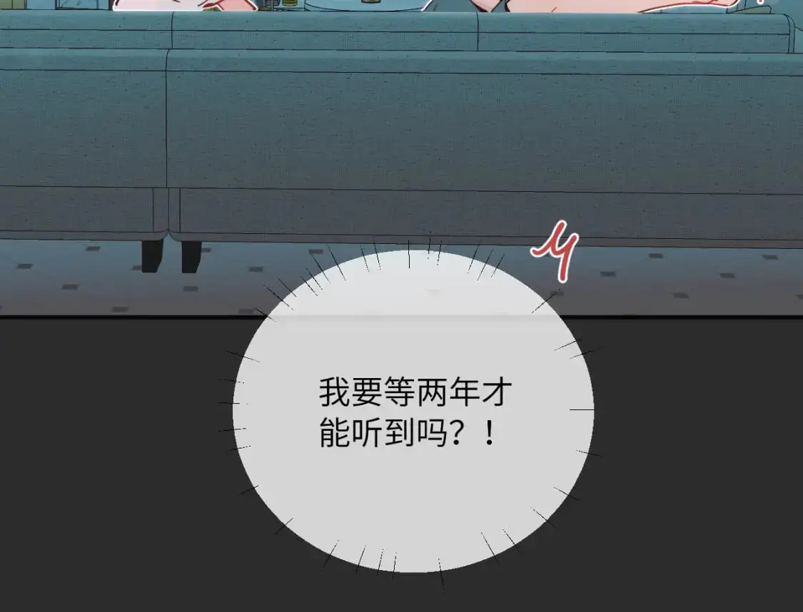 第40话 兜兜转转的承诺77