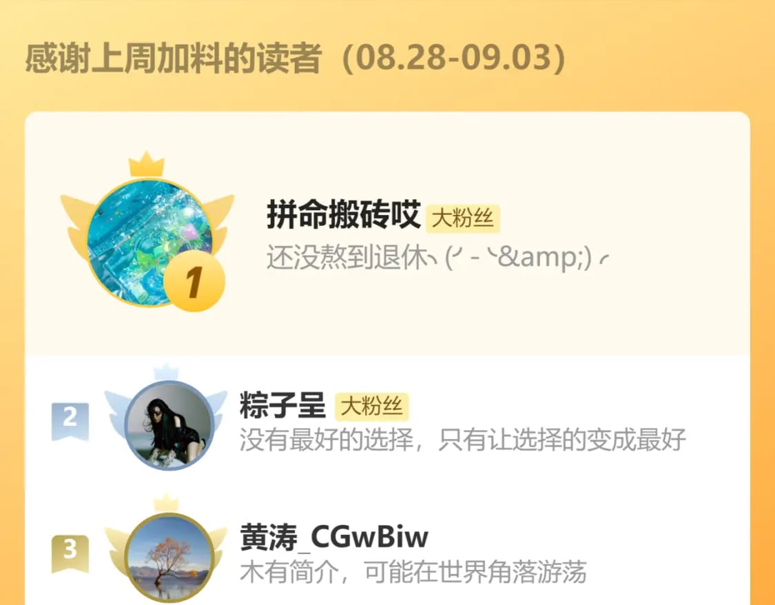 第32话 各自忙碌的生活116