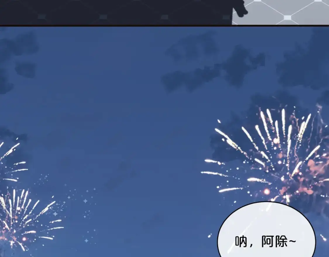 停更公告19