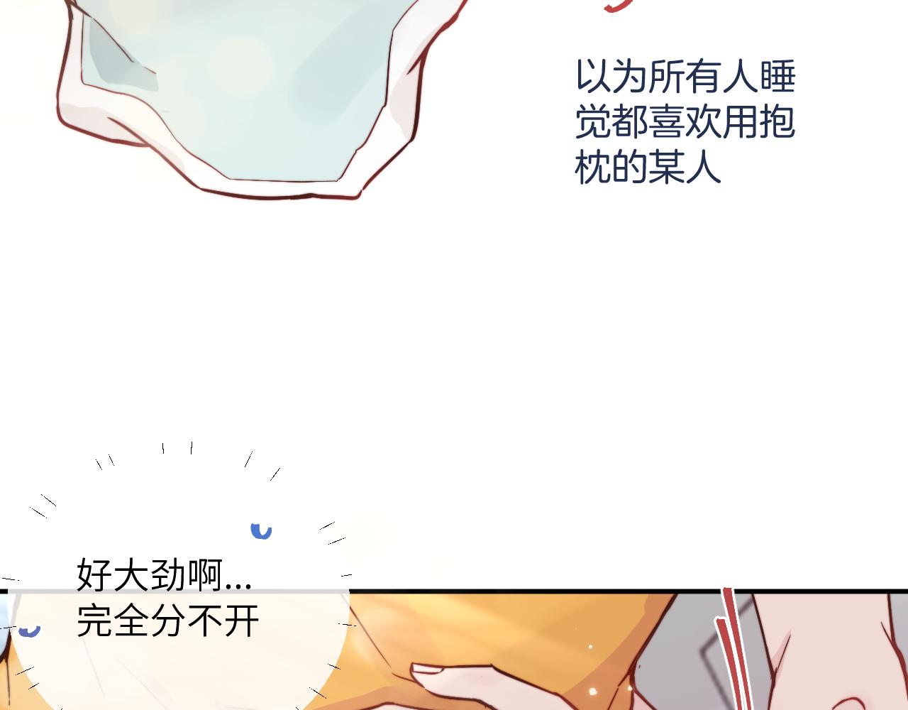 第18话 无从答复的表白27