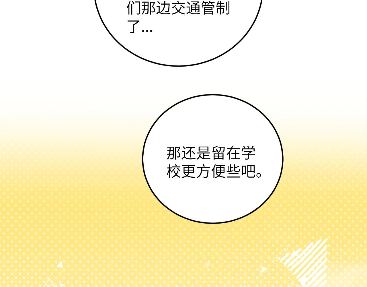 第26话 久违的重逢22