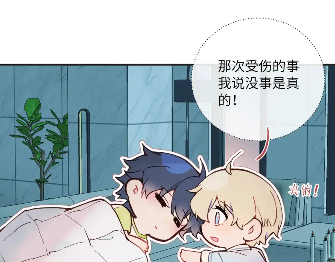 第40话 兜兜转转的承诺27