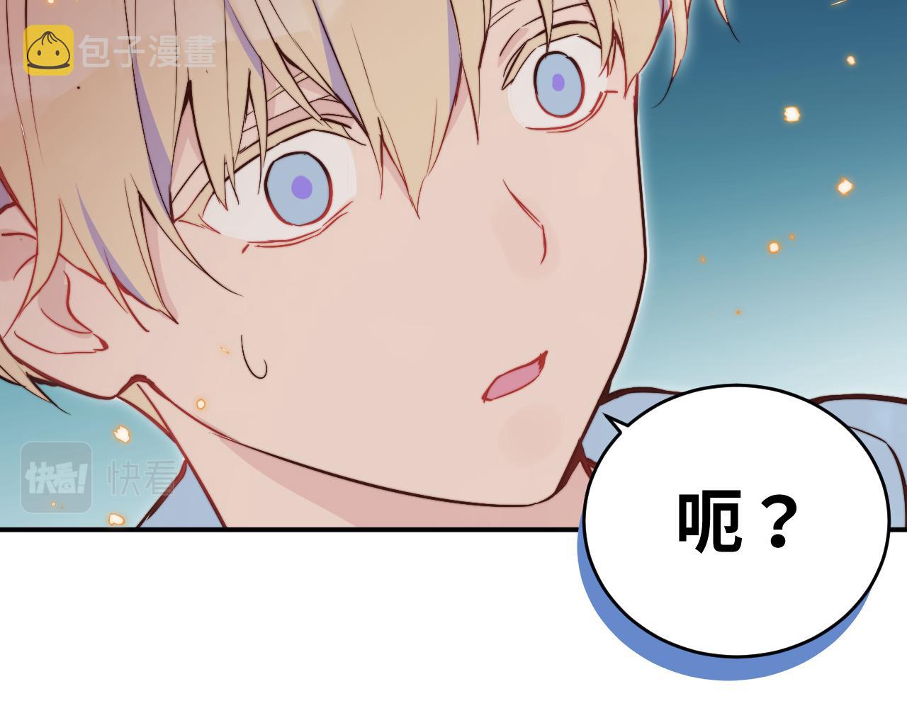 第9话 和那个人相遇的夏天106