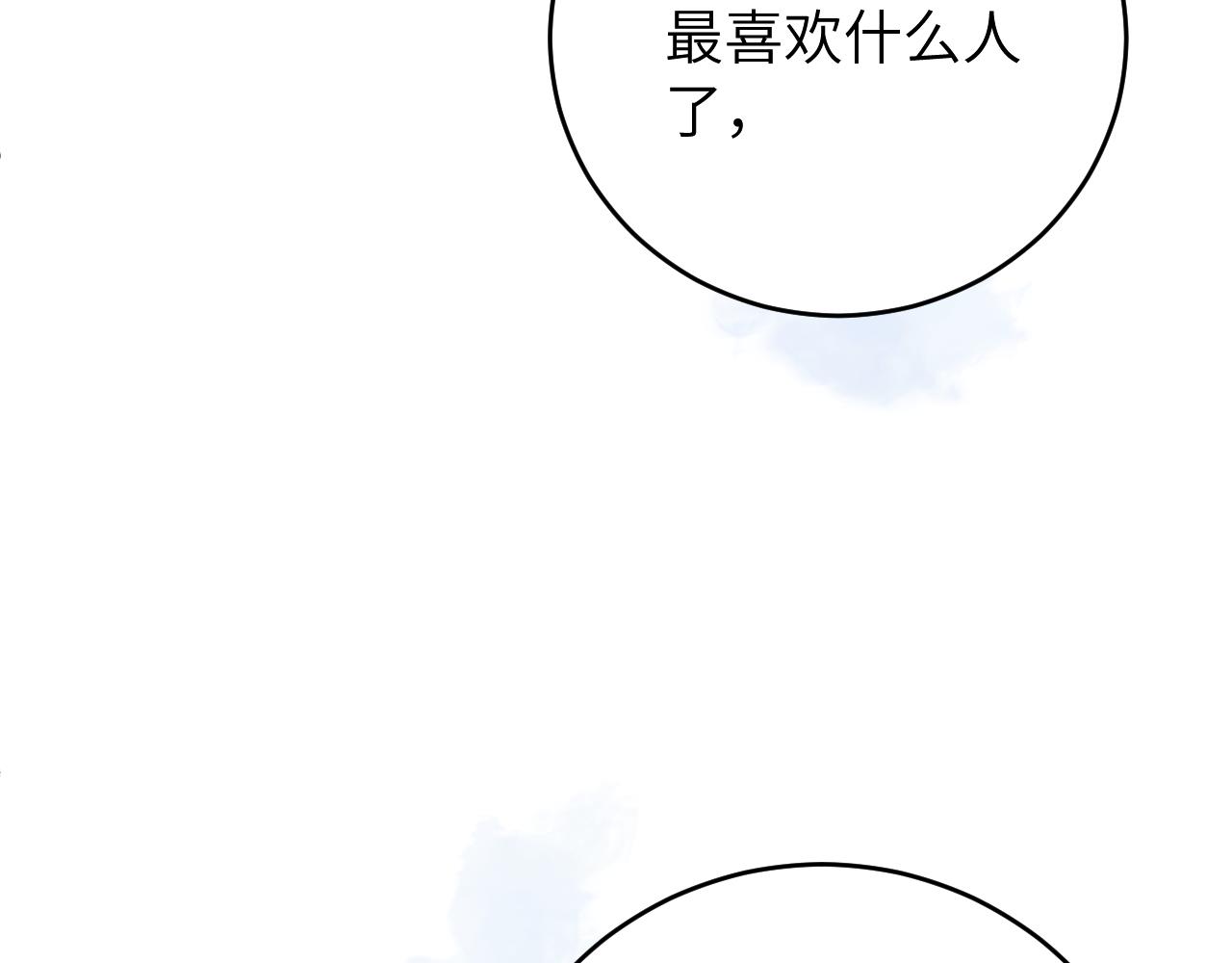 第10话 但喜欢的感觉是千真万确的16