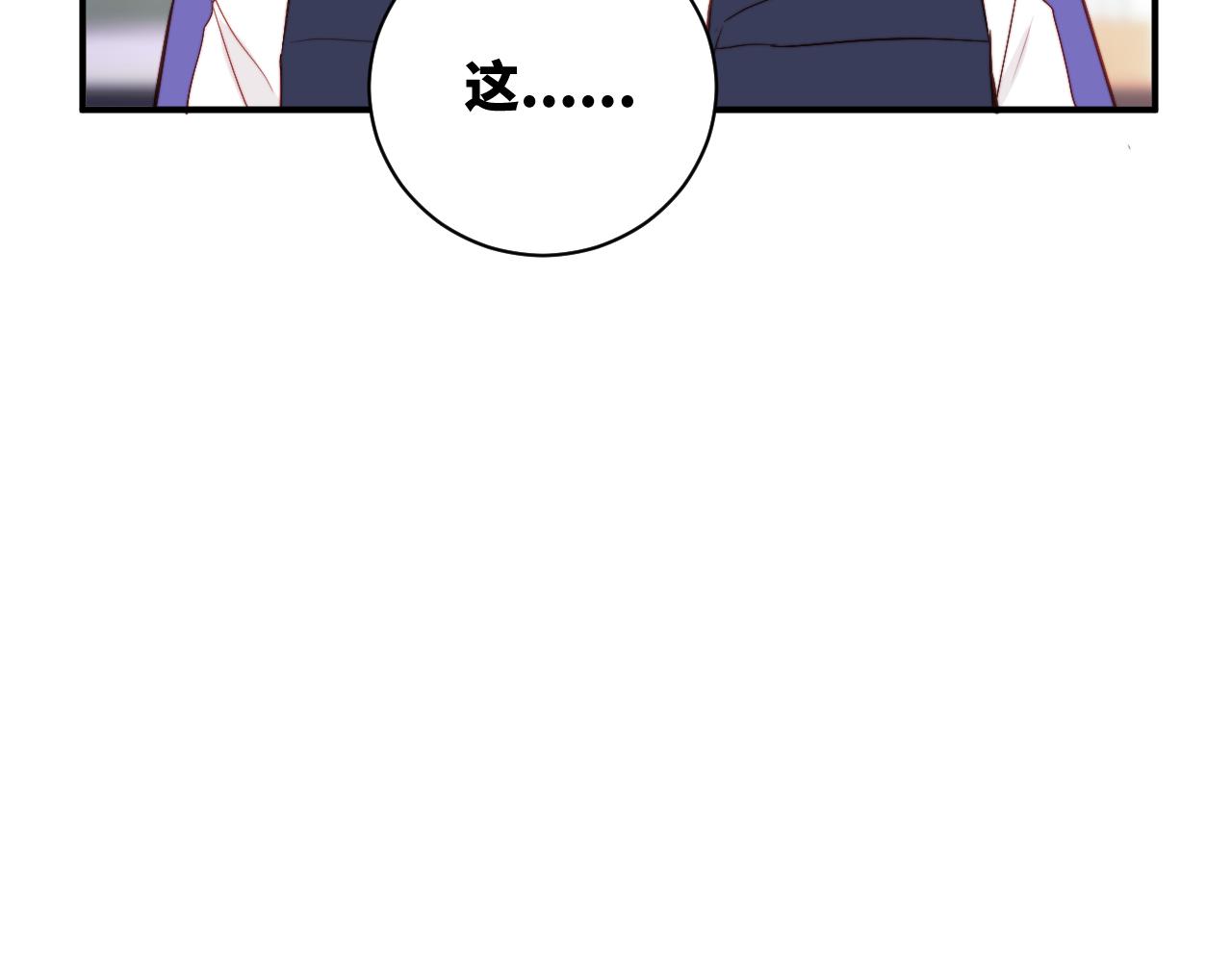 第4话 他喜欢的对象可能是你58