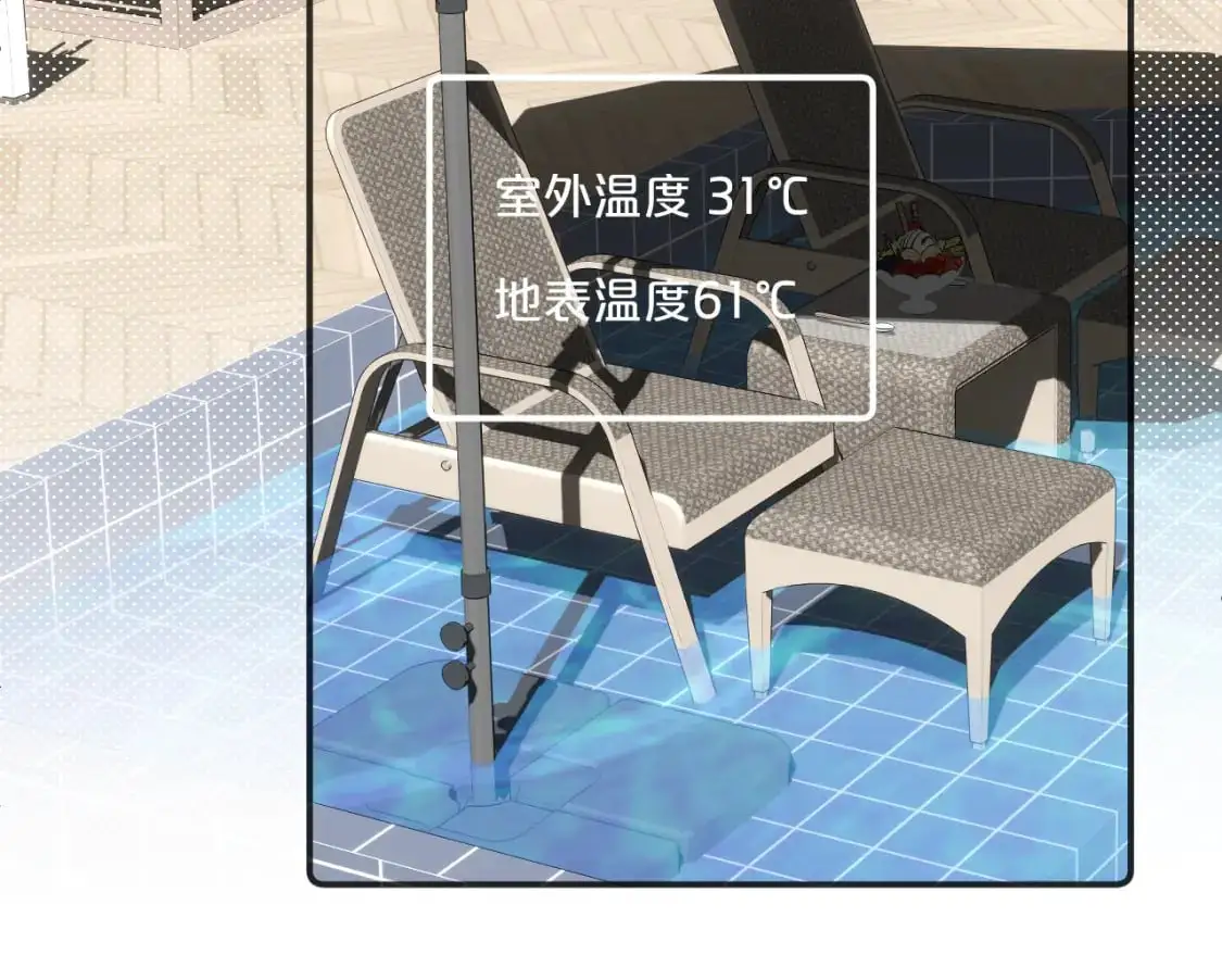 第34话 阴晴不定的人生6