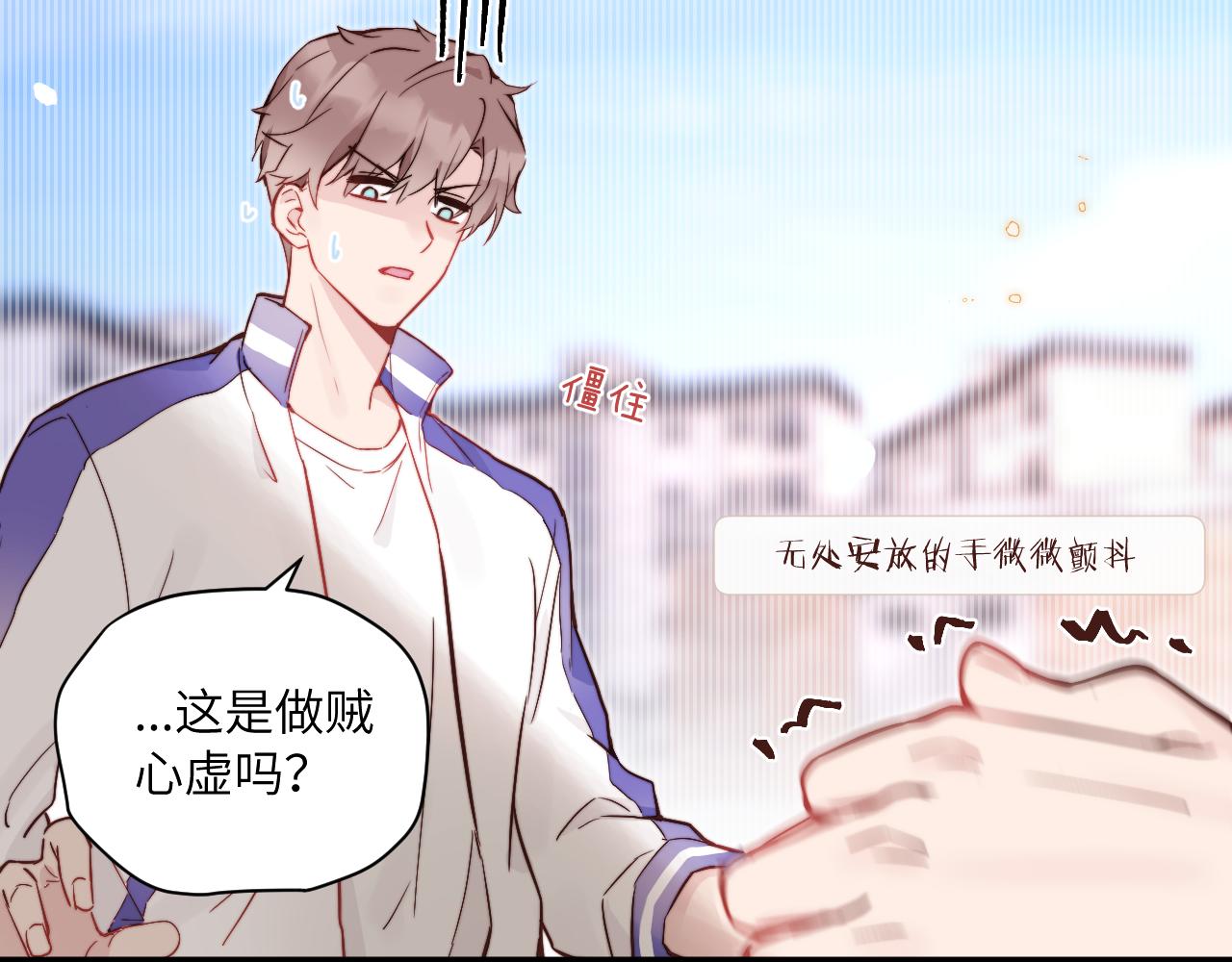 第15话 可疑的两人94