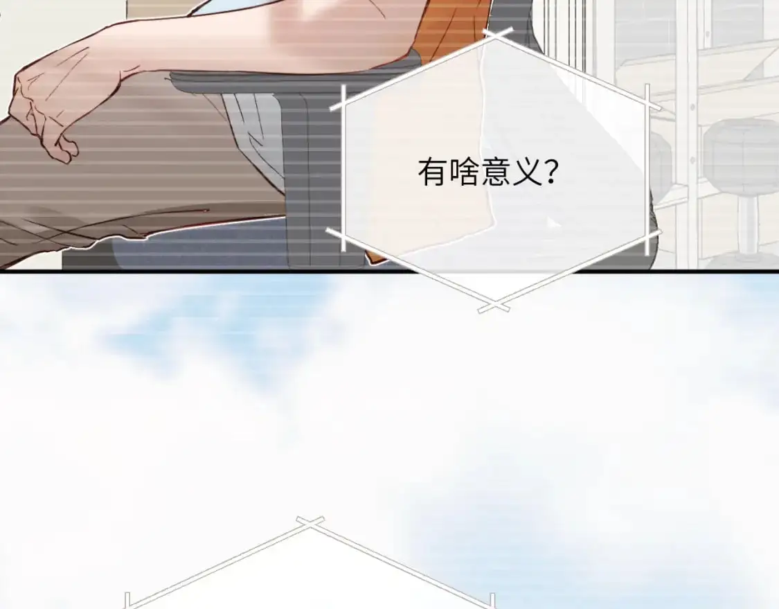 第39话 近在咫尺的思念55