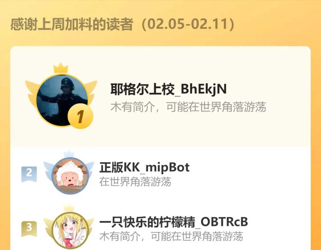 番外1 焕然一新的清晨60
