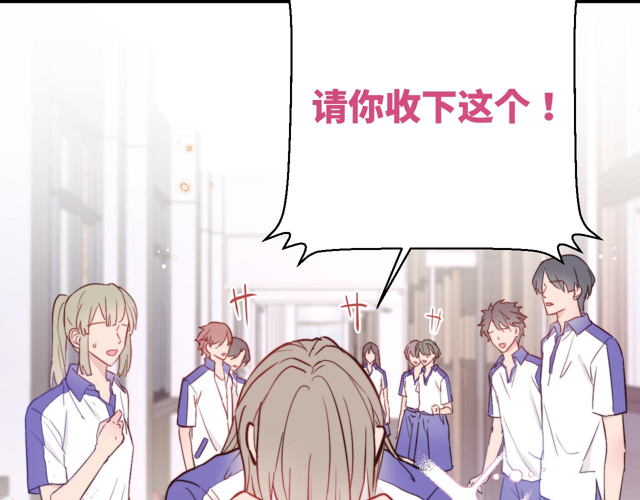 第1话 我想知道那个人喜欢的是谁！3