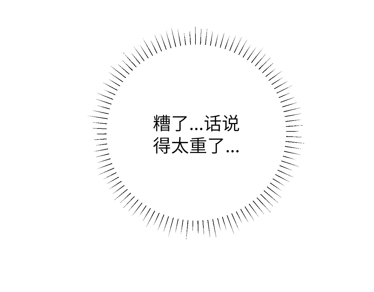 第10话 但喜欢的感觉是千真万确的24